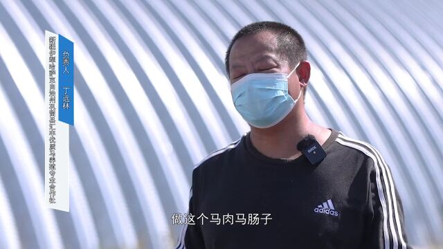 疫情期间贷款逾期怎么办?伊犁州新增四项金融机构纾困服务措施