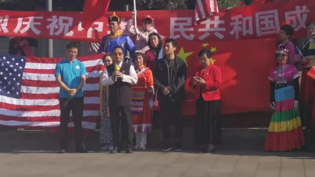 中美加友好协会、505世界和平促进会主席来辉武在“激情颂国庆”现场讲话