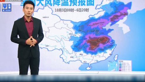 气象台发布最近降温预报以及北京天气预报
