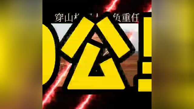 “穿山机甲滑模”突破“卡脖子”技术,以云南一等奖身份闯进双创大赛全国赛