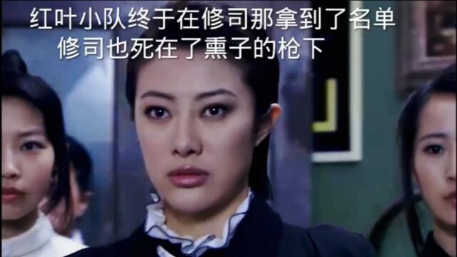 几个美女英雄终于拿到了名单