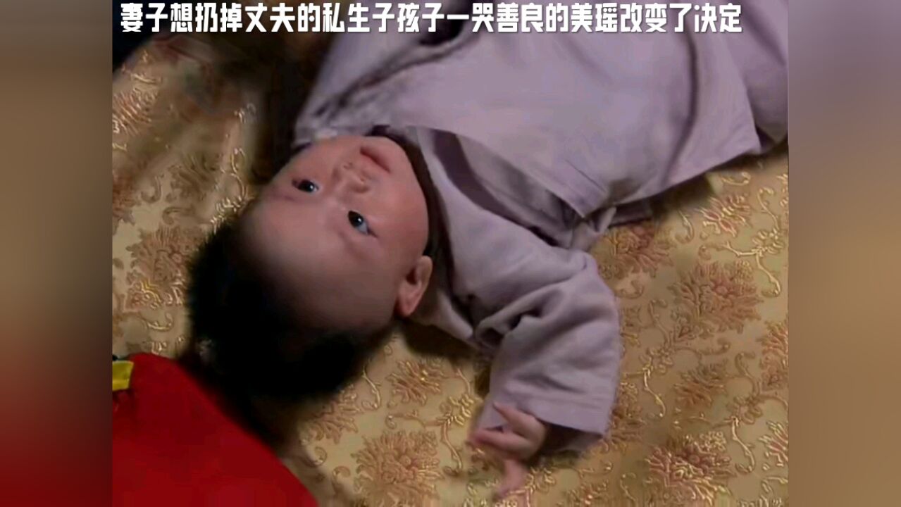 美瑶终于看清楚长安的真面目,开始反击_腾讯视频