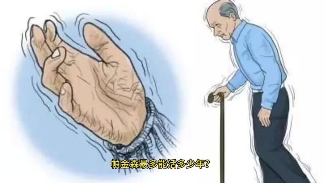 龙元熄颤汤的庭院—帕友说不帕