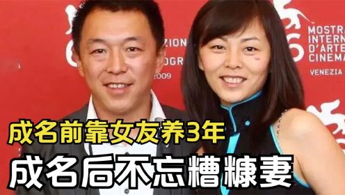 刚出道被女友养了3年，成名后不弃糟糠妻，黄渤到底有多清醒？