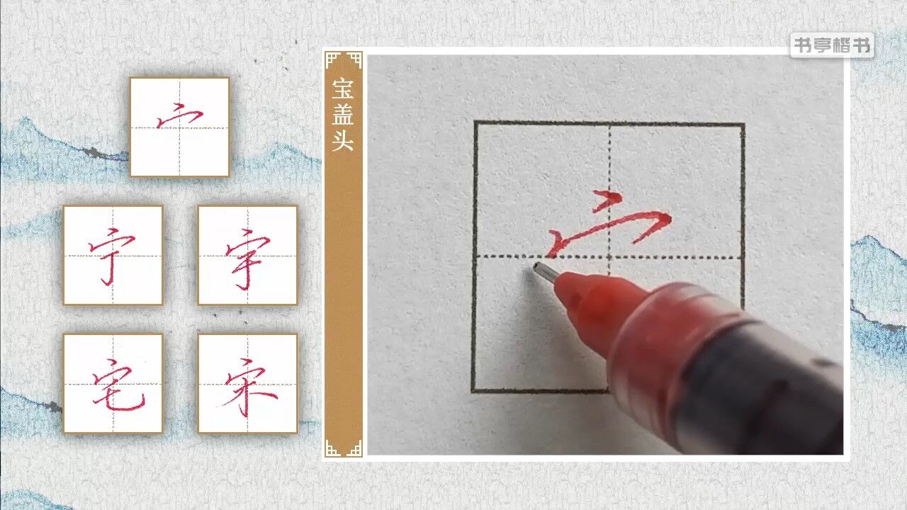第105集 宝盖头_高清1080P在线观看平台_腾讯视频