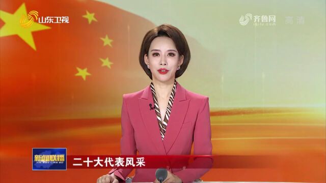 二十大代表风采丨张伟:深耕传统文化 当好参谋助手