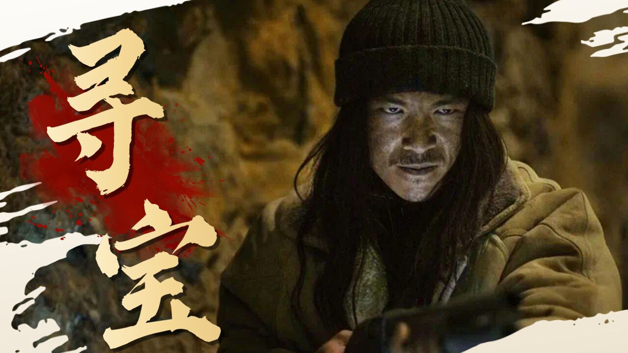 《藏地奇兵》藏地文化博大精深,各类奇观映入眼帘! _高清1080P在线观看平台_腾讯视频