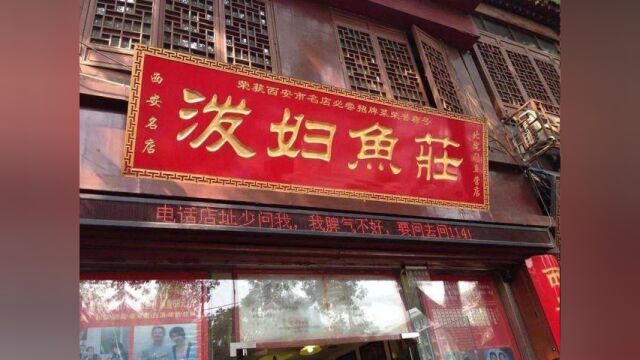 现在的奇葩店名,你这名字好像是在骂人吧?