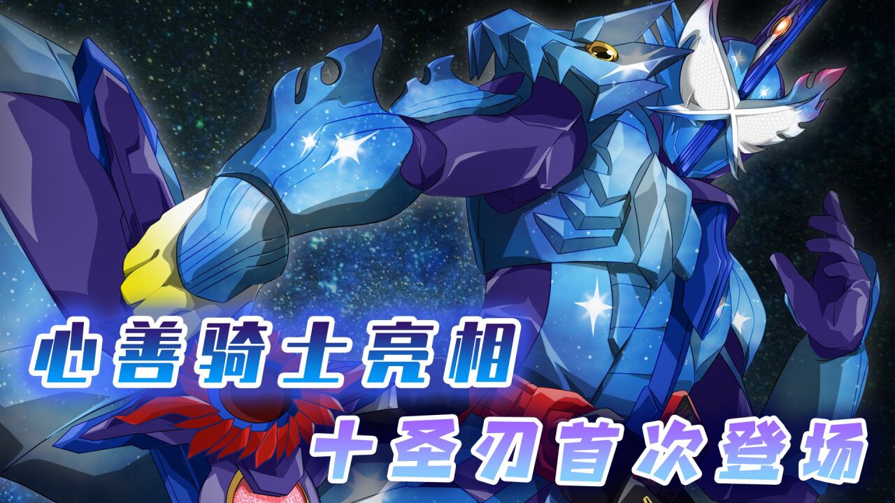 托马最强形态登场，圣主获得神之力，挥手间毁灭世界_腾讯视频