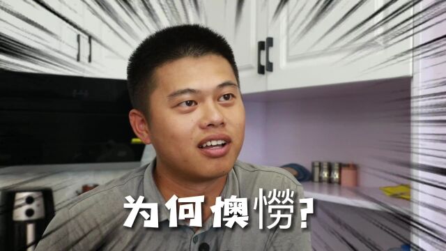 我的乡村我的家 | 丰乐村