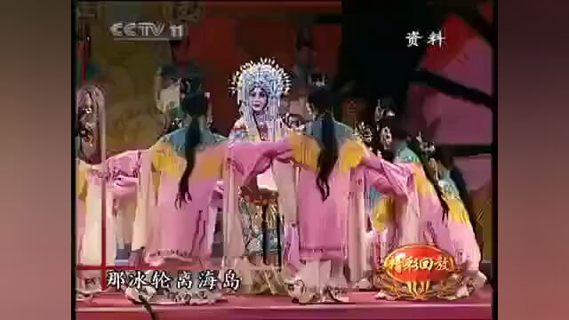 中国京剧界第一美女,美若天仙!