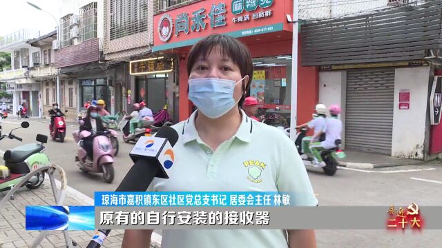 喜迎二十大丨我市开展非法卫星电视接收设施拆除行动