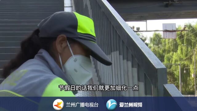 兰州零距离 |城市美容师:假期我在岗 精细作业不松懈