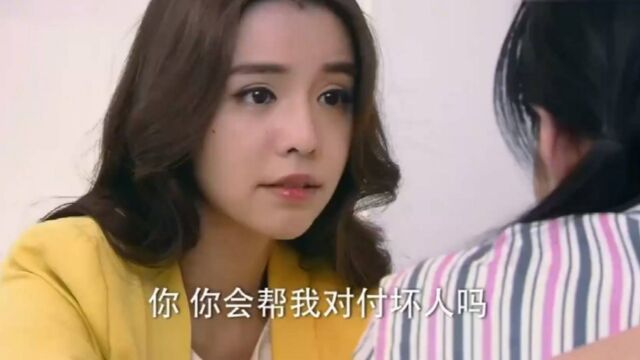 涛女郎:为了夺回公司股权,田心出手帮助以翔,还是放不下