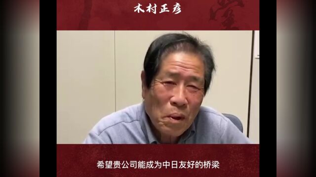 能得到木村正彦,小林国雄等国际盆景名家认可,三十三松堂不简单!