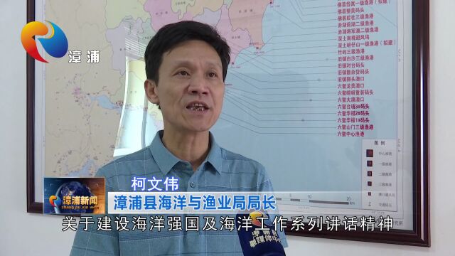 非凡十年丨海洋与渔业局:劈波斩浪闯深蓝 奋楫扬帆谱新章