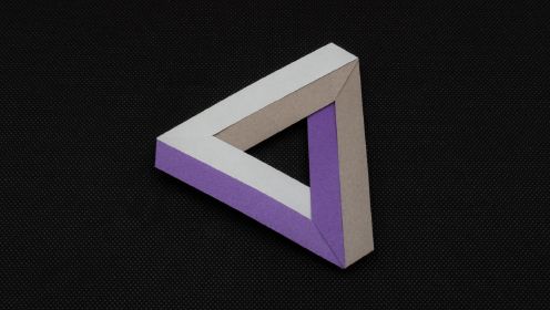 【折纸】来做个“不可能物体”彭罗斯三角