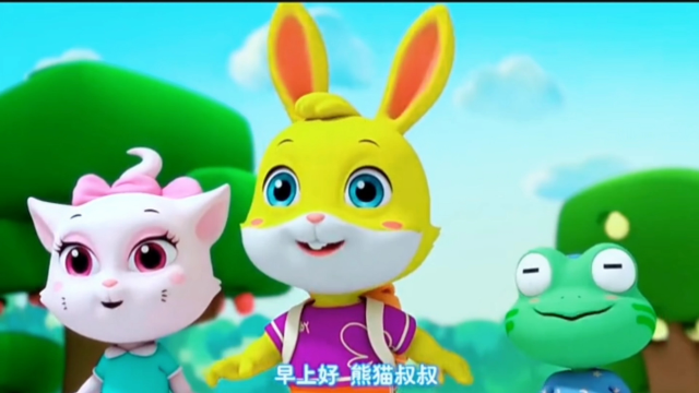 熊猫大叔《1》带你认知美丽的颜色和水果.