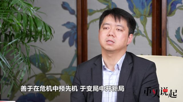 二十大报告提“面临新的战略机遇”!该文详述其深意