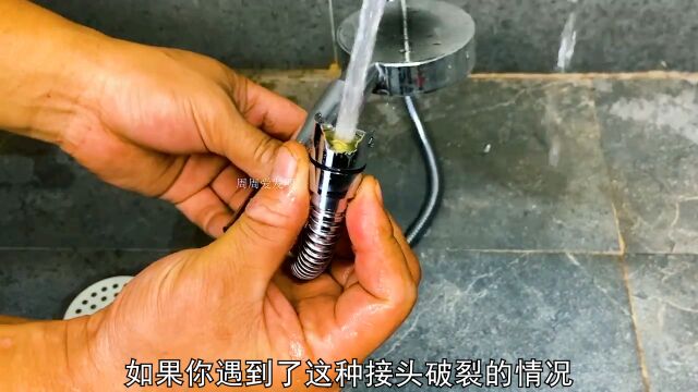 如果你遇到了这样的接头破裂,只需掌握这招就能轻松解决完美修复