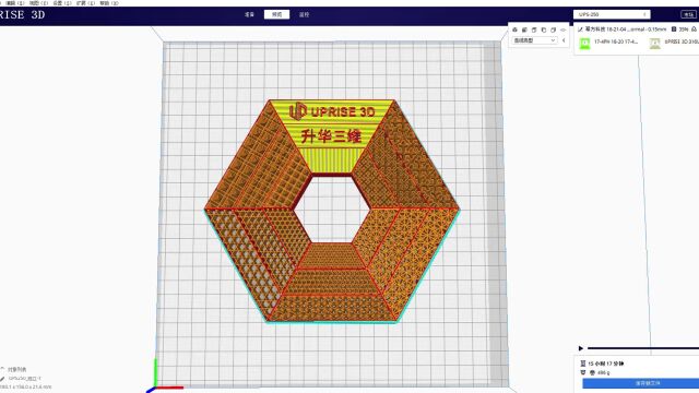 金属陶瓷3D打印晶格结构,升华三维有突破