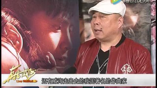 《海岛之恋》总导演王勇采访