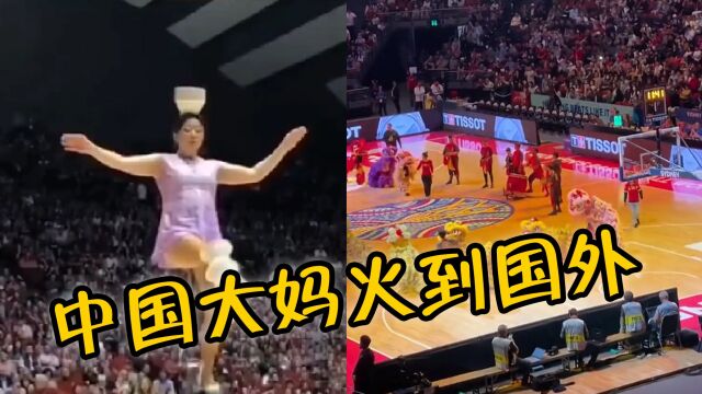 中国老阿姨红到国外,NBA现场秀杂技顶碗,瞬间征服老外