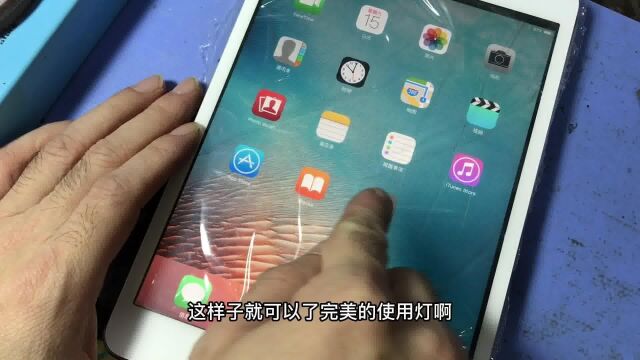 iPadmini插卡版改WiFi版本,无视激活锁问题,顺便降级到8.4.1