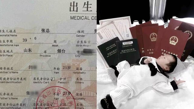 父母给儿子取名“张总”,得知未来二胎名字网友炸锅:出生即巅峰