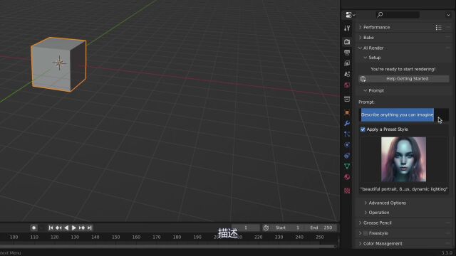 AI杀疯了?Blender免费AI渲染器插件来了,可把简单模型变成各种风格图像!