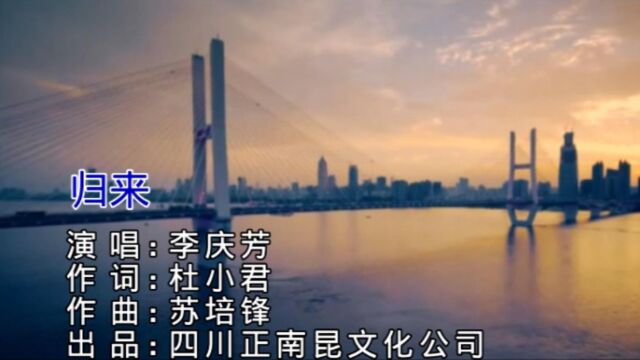 《归来》MV—致战“疫”中的每一个人