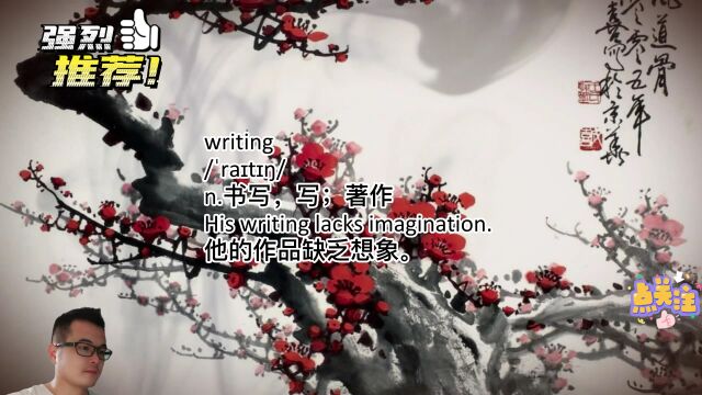 大学英语四级常考词汇writing,适用于考研考编商务托福雅思口语,学习收藏吧