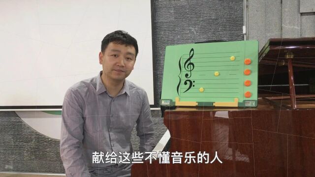 43 音乐家海顿《惊愕交响曲》的故事