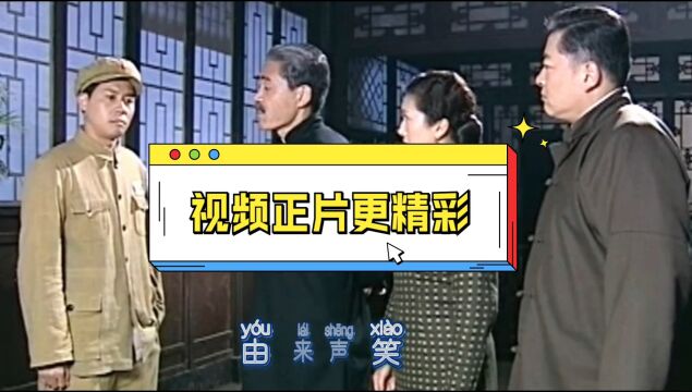 《大宅门》主题曲由胡晓晴演唱.人生就是坎坎坷坷、变幻无常、实属不易