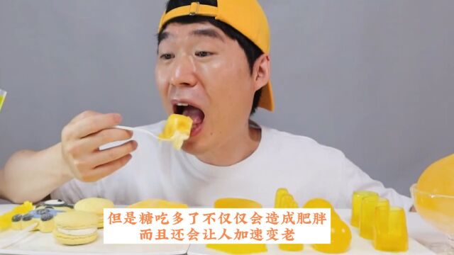 你知道吗?糖吃太多容易让人衰老