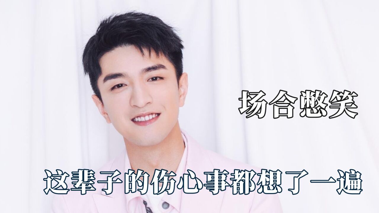 严肃场合憋笑有多难?就是职业素养也扛不住,已经尽力保持不笑了_高清1080P在线观看平台_腾讯视频
