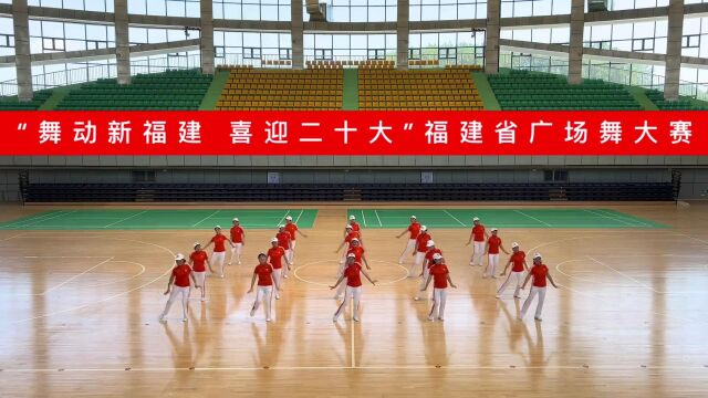 三明市清流县教育系统老体协广场舞队《时代感》