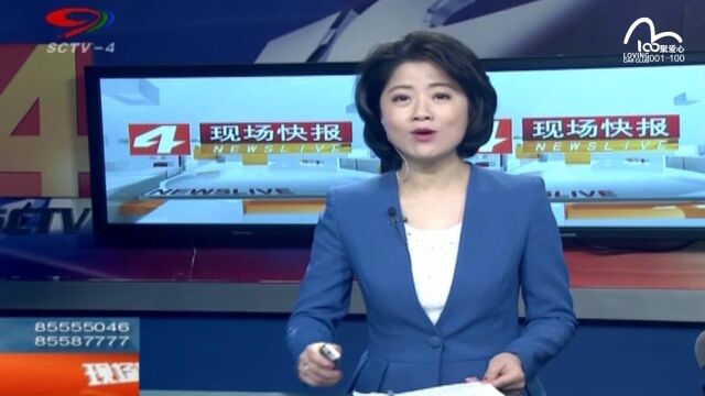 聚爱心四川电视台新闻报道 聚爱心高端车主俱乐部四川电台现场快报新闻现场聚爱心车主俱乐部