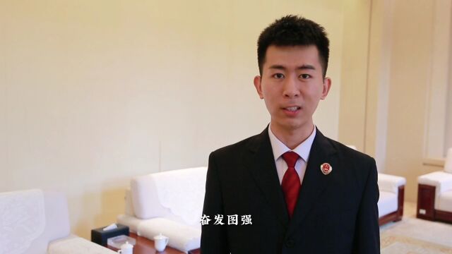 鲍峰检察长接见全省检察机关会计技能大赛获奖选手