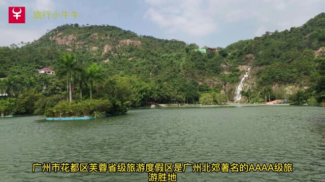 芙蓉嶂风景区游玩攻略,芙蓉嶂风景区主要景点介绍,你觉得如何?