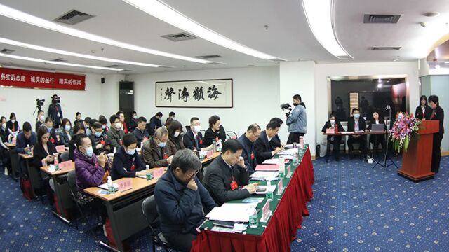 中国健康管理协会健康养老分会第二次会员代表大会