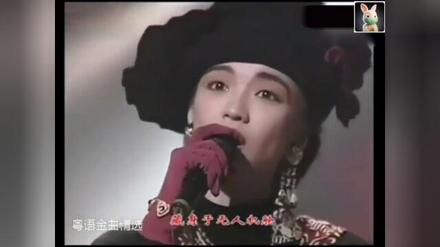 陈慧娴《夜机》彼年的香港公主优雅美丽,唱功也超好!