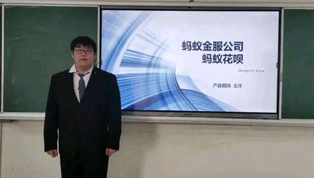 金融营销学作业1