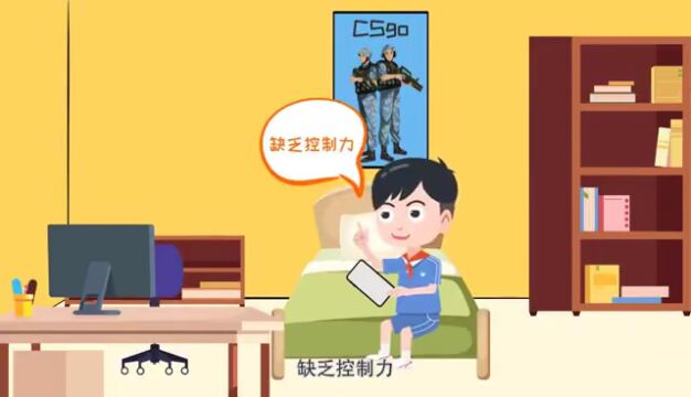 【网络公益】青少年网络文明小课堂