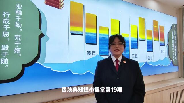 [第885期] 民法典知识50问 | 问答19 亲属、近亲属和家庭成员的范围如何界定?