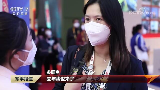 第十四届中国国际航空航天博览会开幕