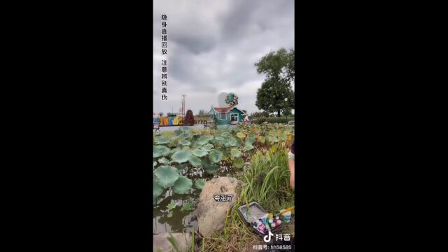 小伙用画笔实现“隐身”:手工彩绘与背景融为一体