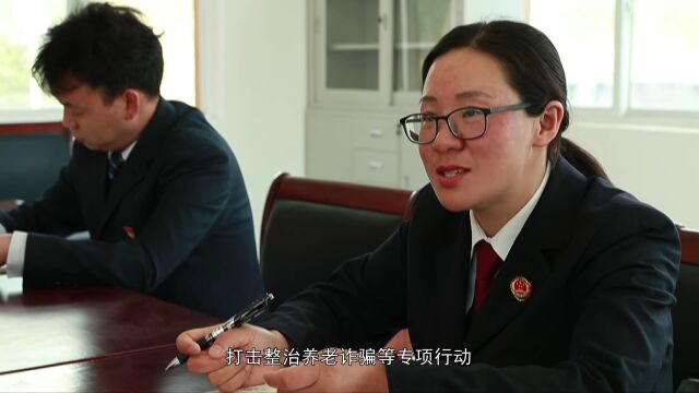 【丽江检察向人民报告】强化检察能动履职 助力平安丽江建设