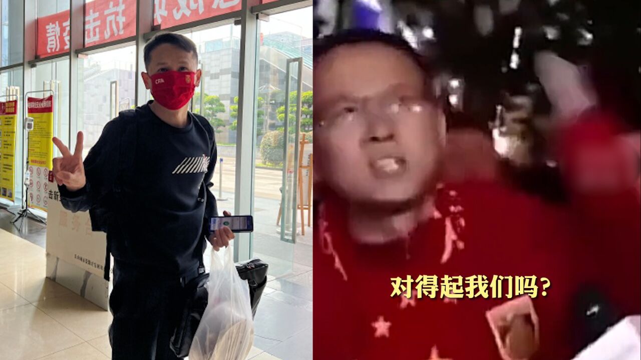 “退钱哥”将前往卡塔尔看世界杯,没国足看得更轻松,不会再喊“退钱”_高清1080P在线观看平台_腾讯视频