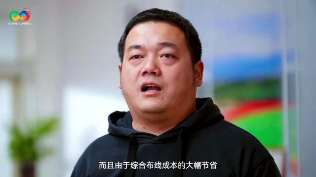 伙伴为何选择与华为共同开拓全光网络商业市场?